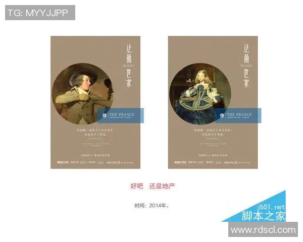 中国足球明星崛起之路：从草根到国际舞台的传奇故事